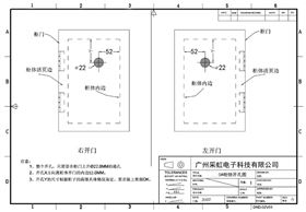 智能儲物柜門鎖安裝開孔圖.png